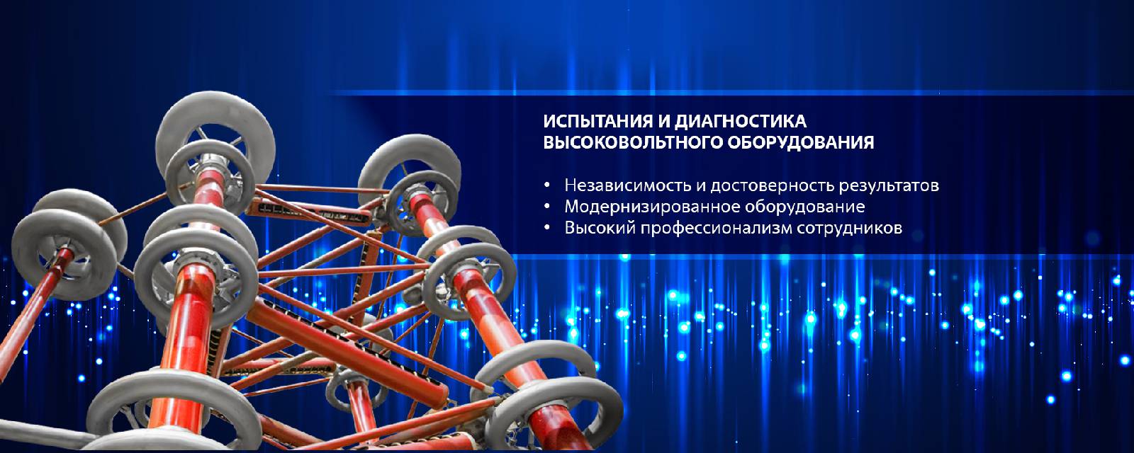 ВЭИ